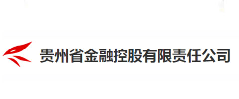贵州金融控股集团有限责任天行在线平台（中国）官网